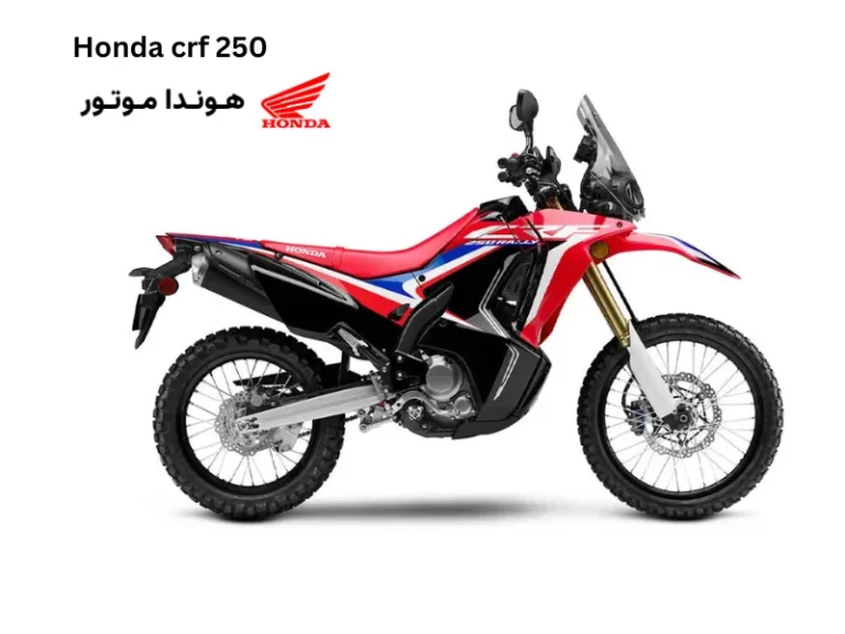 هوندا crf 250