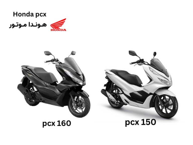 هوندا pcx