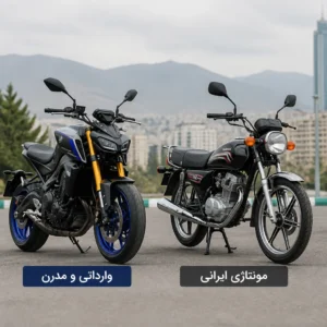 تصویر شاخص مرتبط با موتور وارداتی بهتر است یا مونتاژ ایران؟